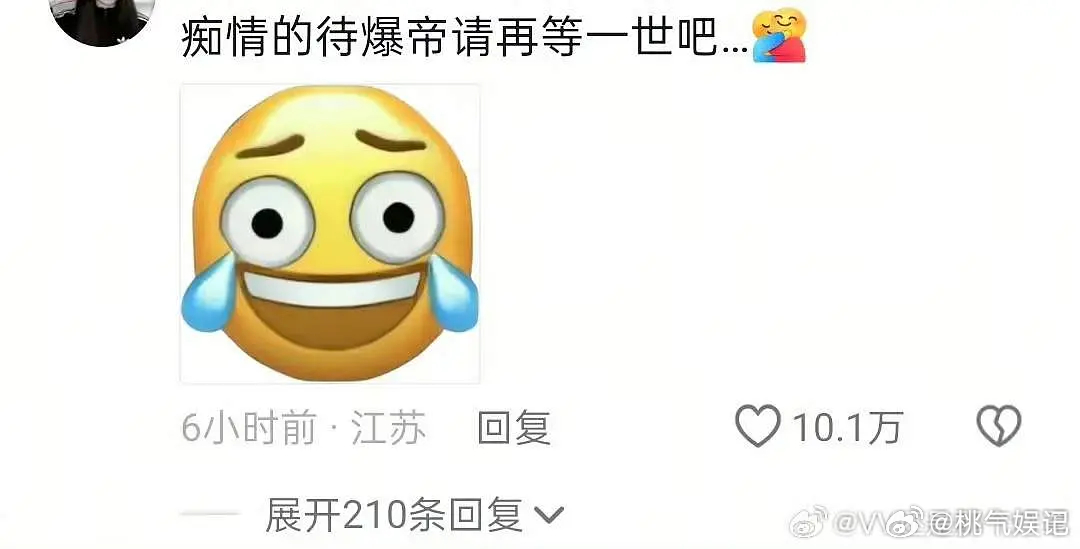 路人缘全面崩塌啊 