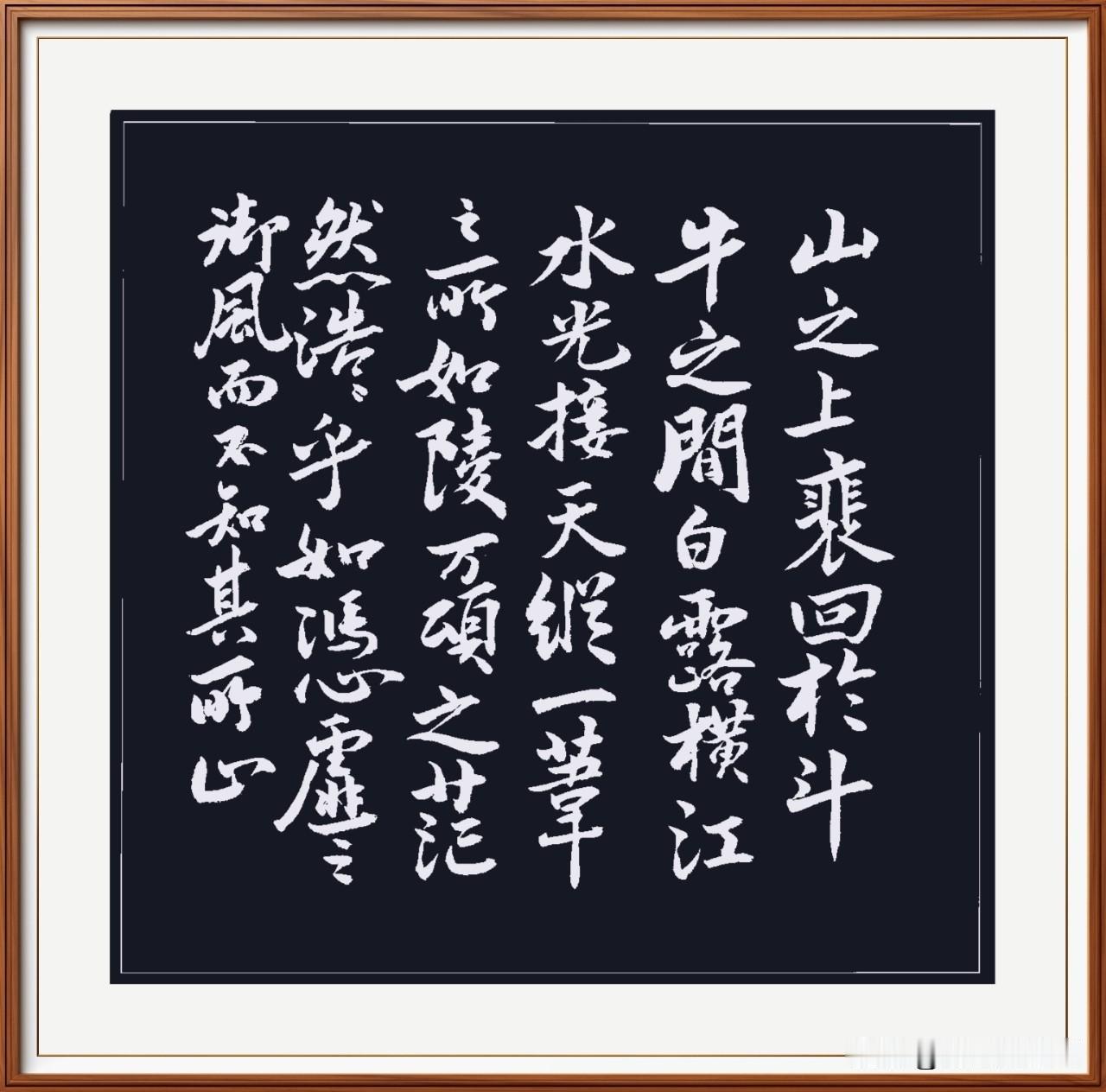 每天写一点点，去感受大才子的赤壁旅游日记。美美哒！