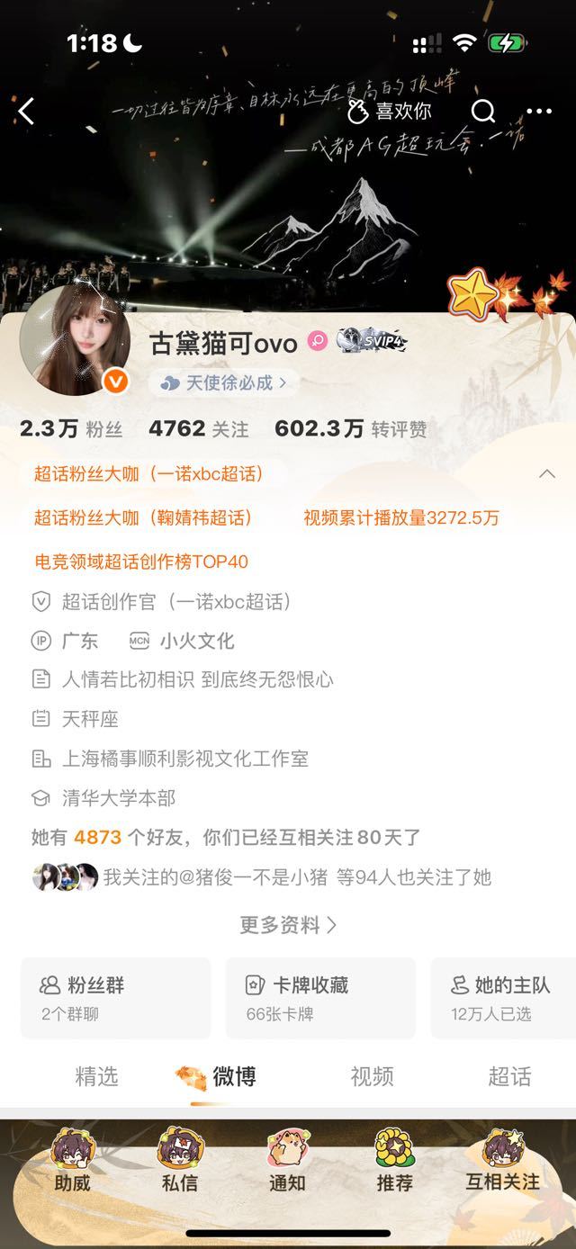 不和我互动就是暗恋我 互动了也是暗恋我你们看着办！ 