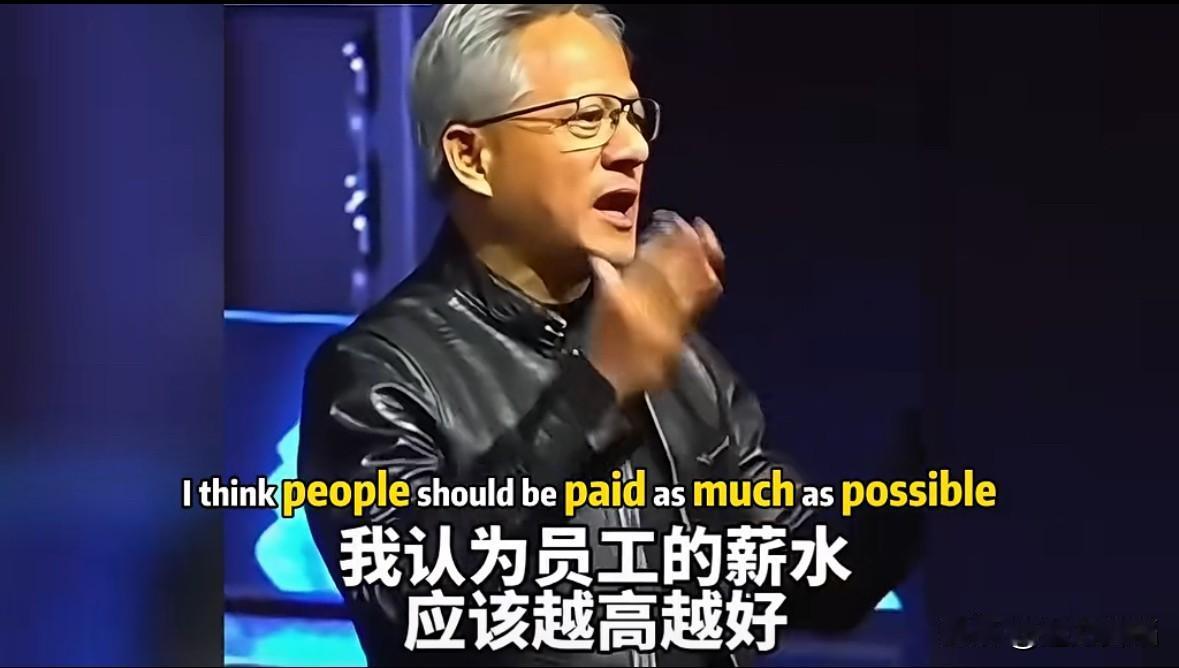 最近我被一则报道所震惊了，那则报道说英伟达北京员工1688万年薪，个税就达到68