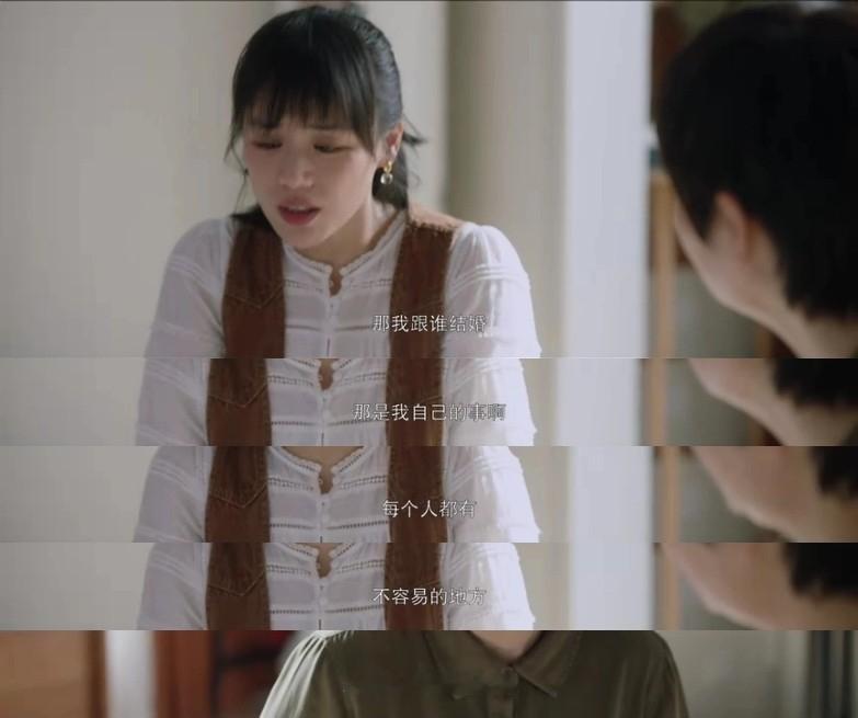 “那我跟谁结婚 那是我自己的事啊 每个人都有 不容易的地方 这跟结不结婚没关系”