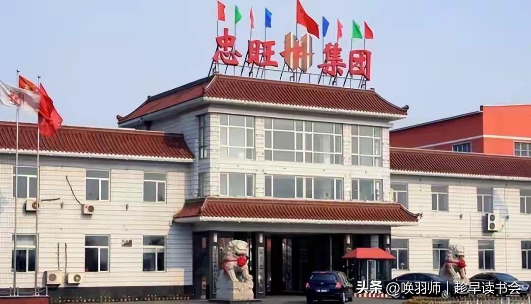 “又一中国首富倒下！！！从美国卷走126亿，获刑465年亚洲铝王”刘忠田的帝国因