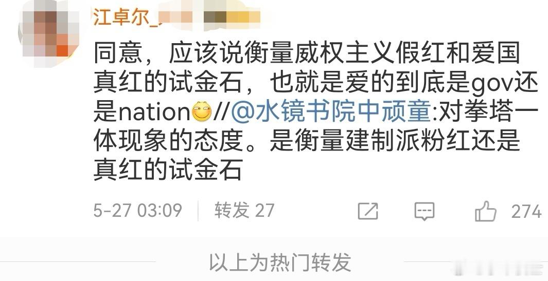 昨天到今天，总有人在我的评论区拿这个人制作的一张图来说胖猫事件。胖猫事件当然可以