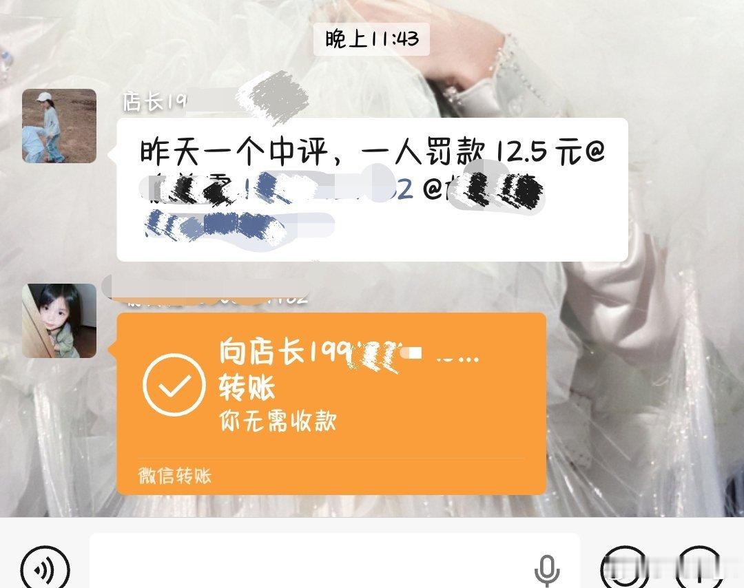 刚入职奶茶店就被惊到，差评要扣钱 