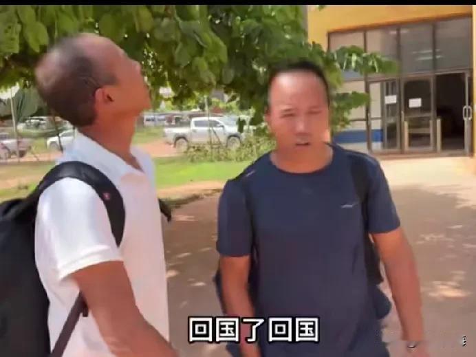 老陈和七伯为了孩子小陈小梅千里奔波，克服重重困难，最终完成建房任务，今天回到祖国