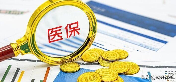 明年个人账户将全面实现跨省共济

12月13日，医保局公布2026重点工作计划，