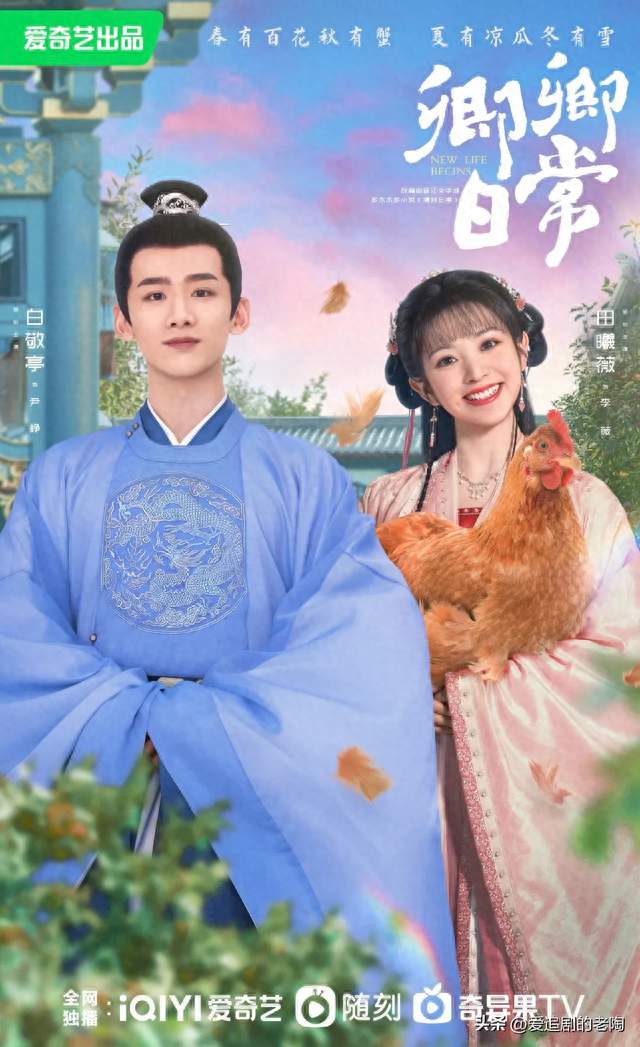 说真的，田曦薇太猛了，我很看好她
