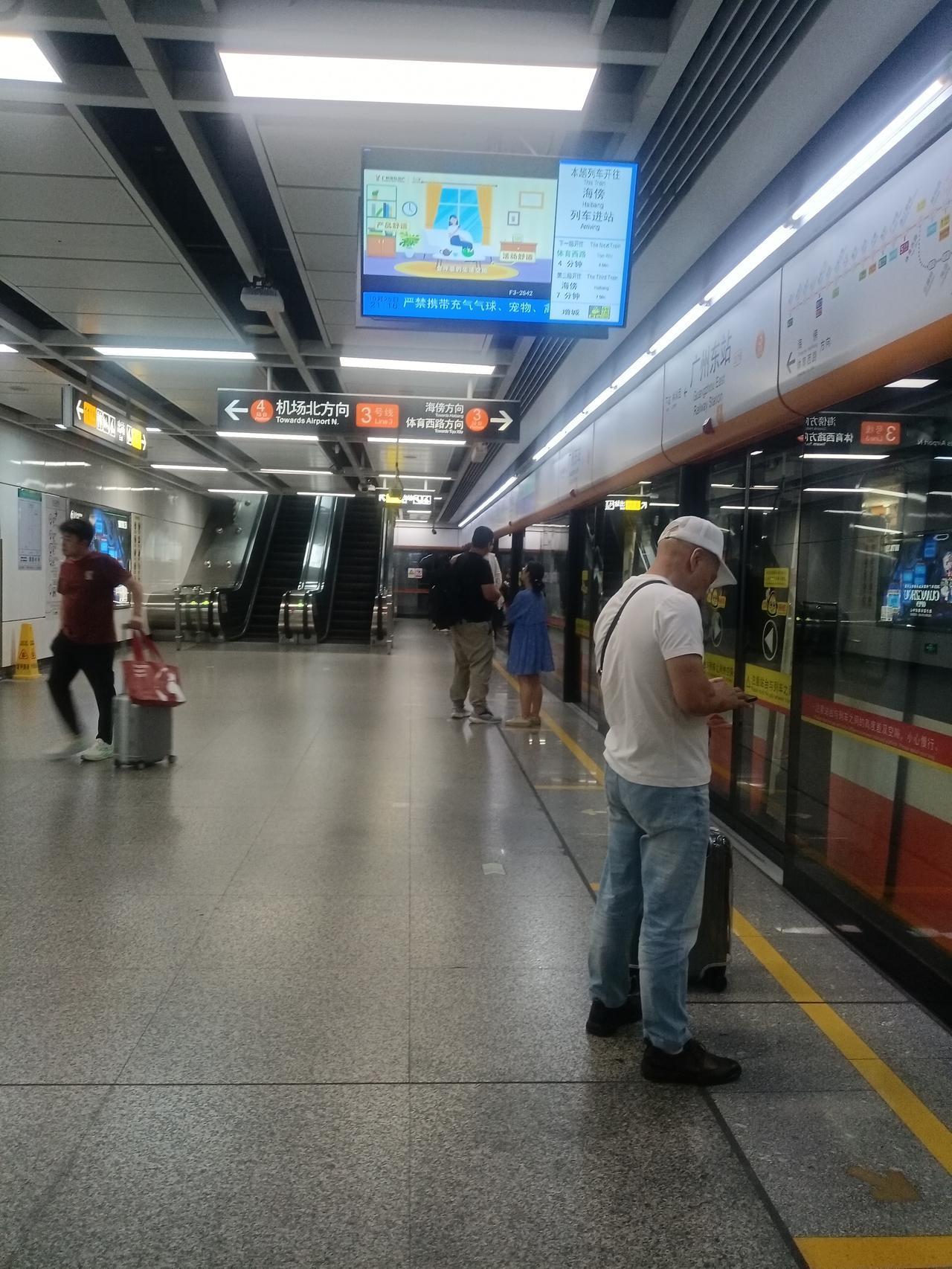 广州东站地铁站，高峰期的人不怎么多，地铁站还是光亮的。


广州南站人从众 广州