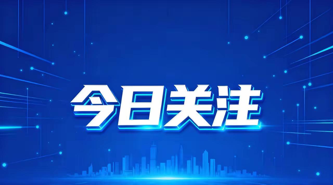难得！党媒公开认错，有错就罚，太有格局。重庆游客伊犁150元账单风波，终于尘埃落