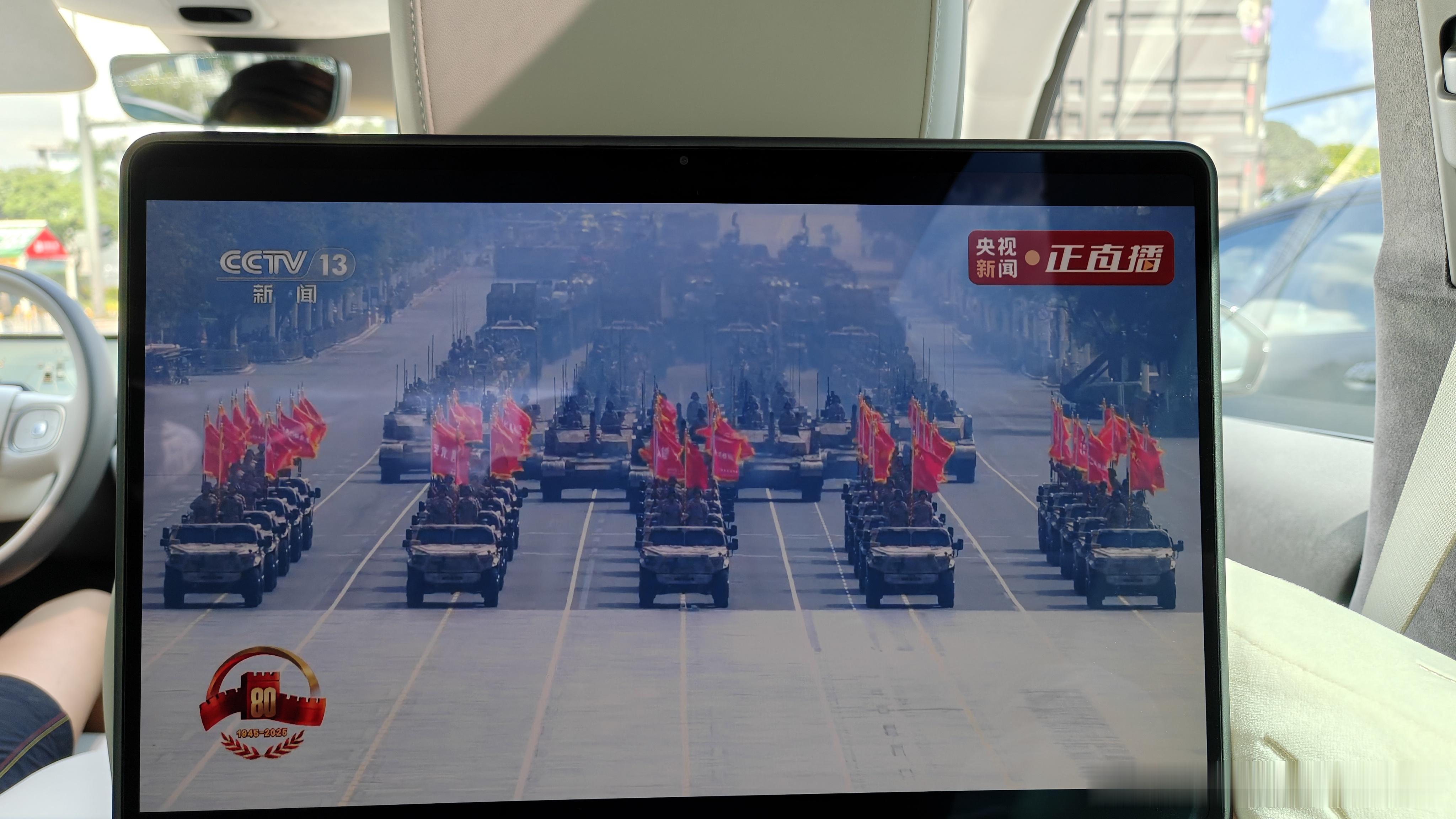 列强的感觉来了，期待法新社图片九三盛大阅兵 ​​​