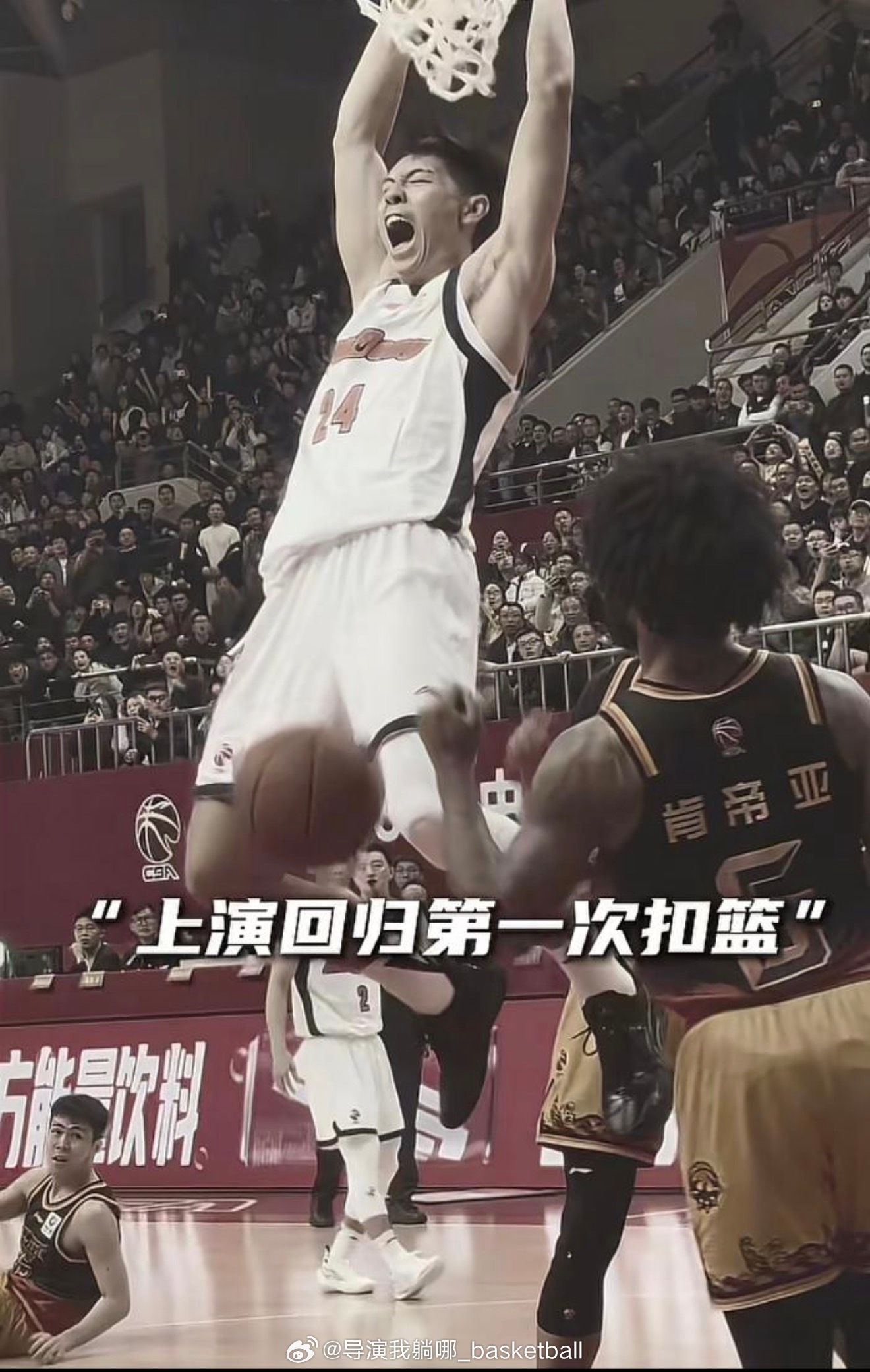 广东宏远输了，但是崔永熙绝对没输 