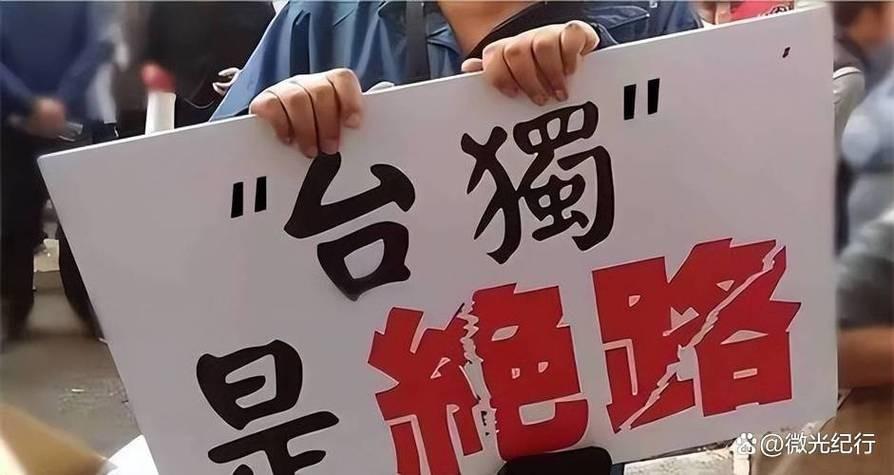 台湾网民提了个办法：既然大陆铁了心要统一，台独派铁了心要独立，那就集体筹钱去澳大