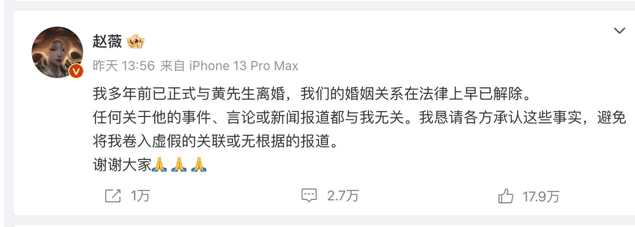 不出意外的话，赵薇要回归娱乐圈了。

因为赵薇本人已经给出了明确的信号！

之前