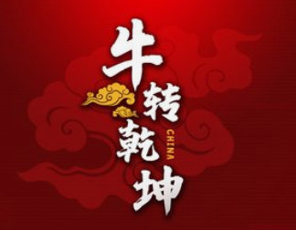 今天应该是最后冰点了！这个时候要保持冷静！耐心等待扭转乾坤！ 