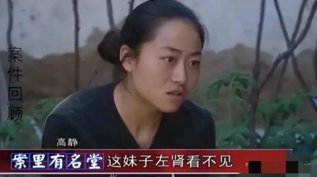 体检查出左肾消失！陕西女子怀疑医院偷割，法院判决来了
 
一颗腰子没了？2012