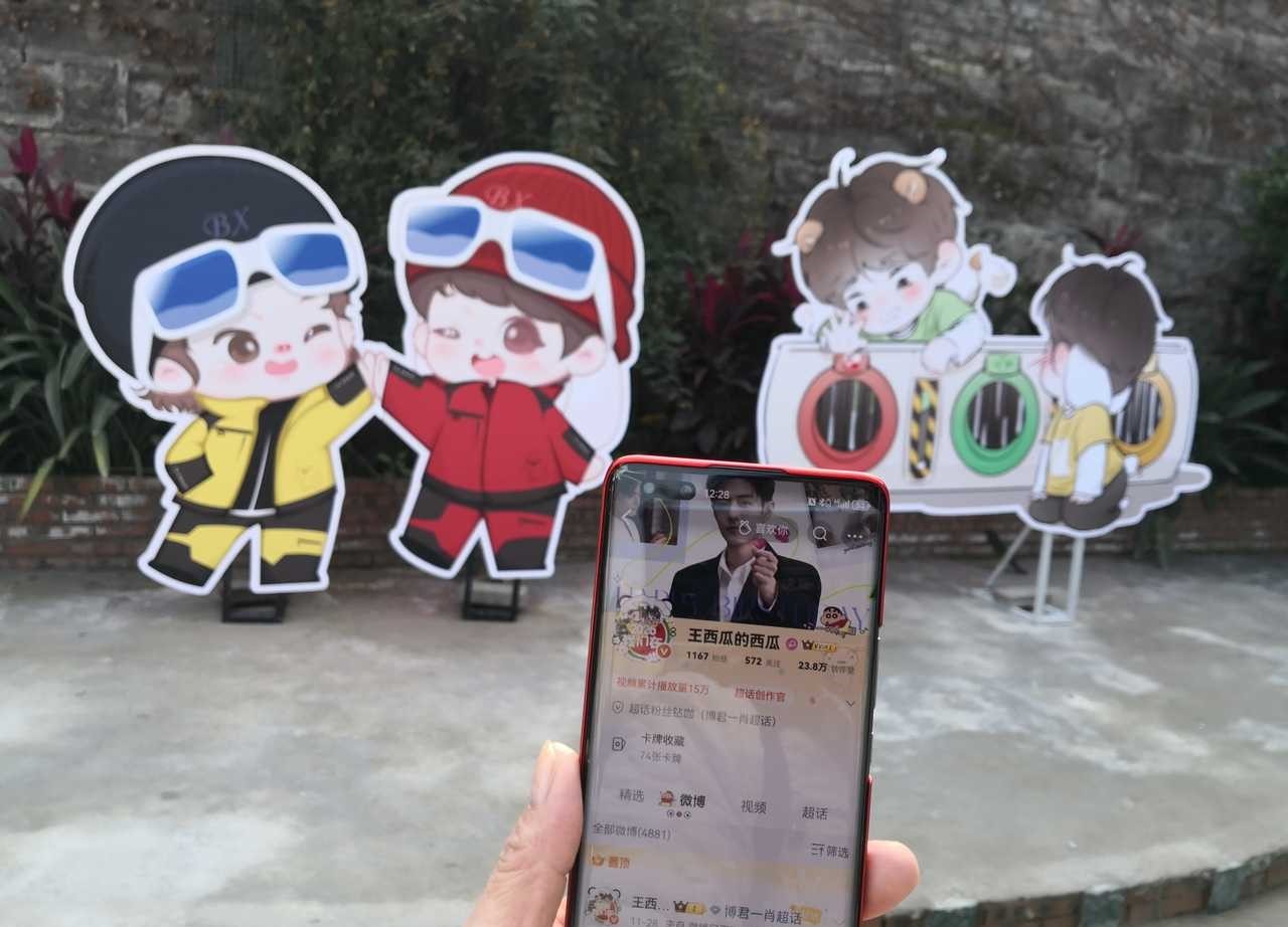 博君一肖 ID代替我去见证每一个爱的奇迹博君一肖