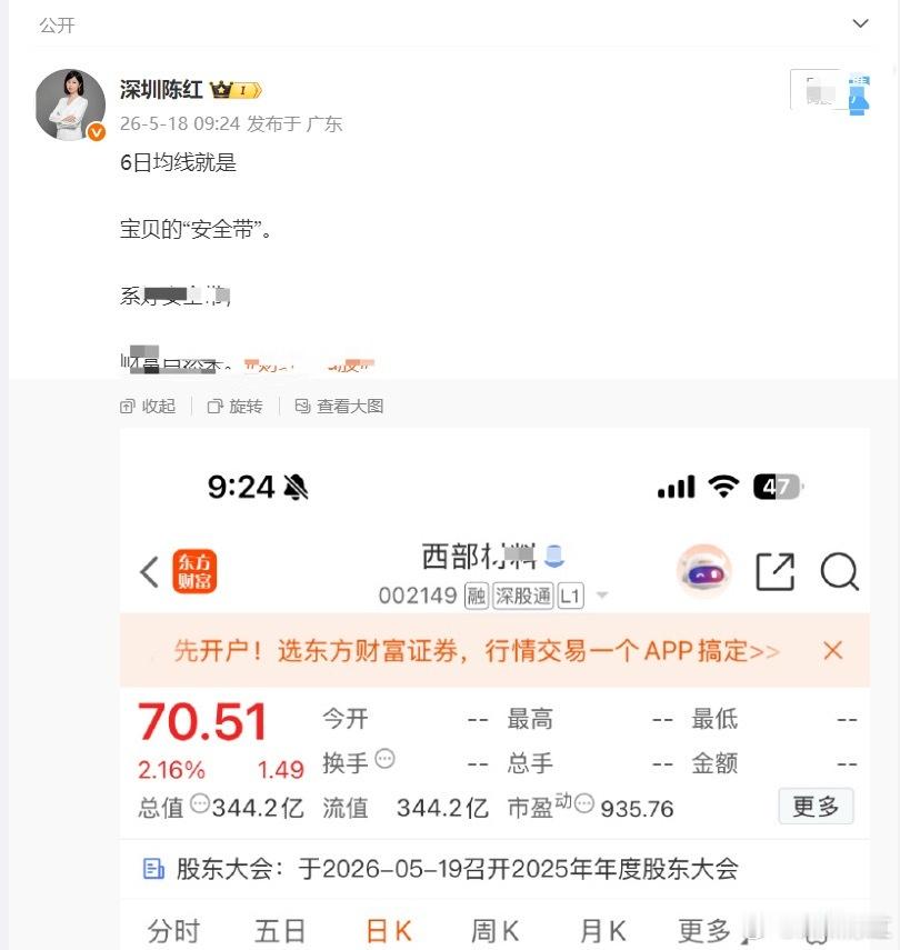 行业发展势头向好，顺势布局，冲刺一波收益行情！ 龙头嗅觉到位，出手就是盈利，实力