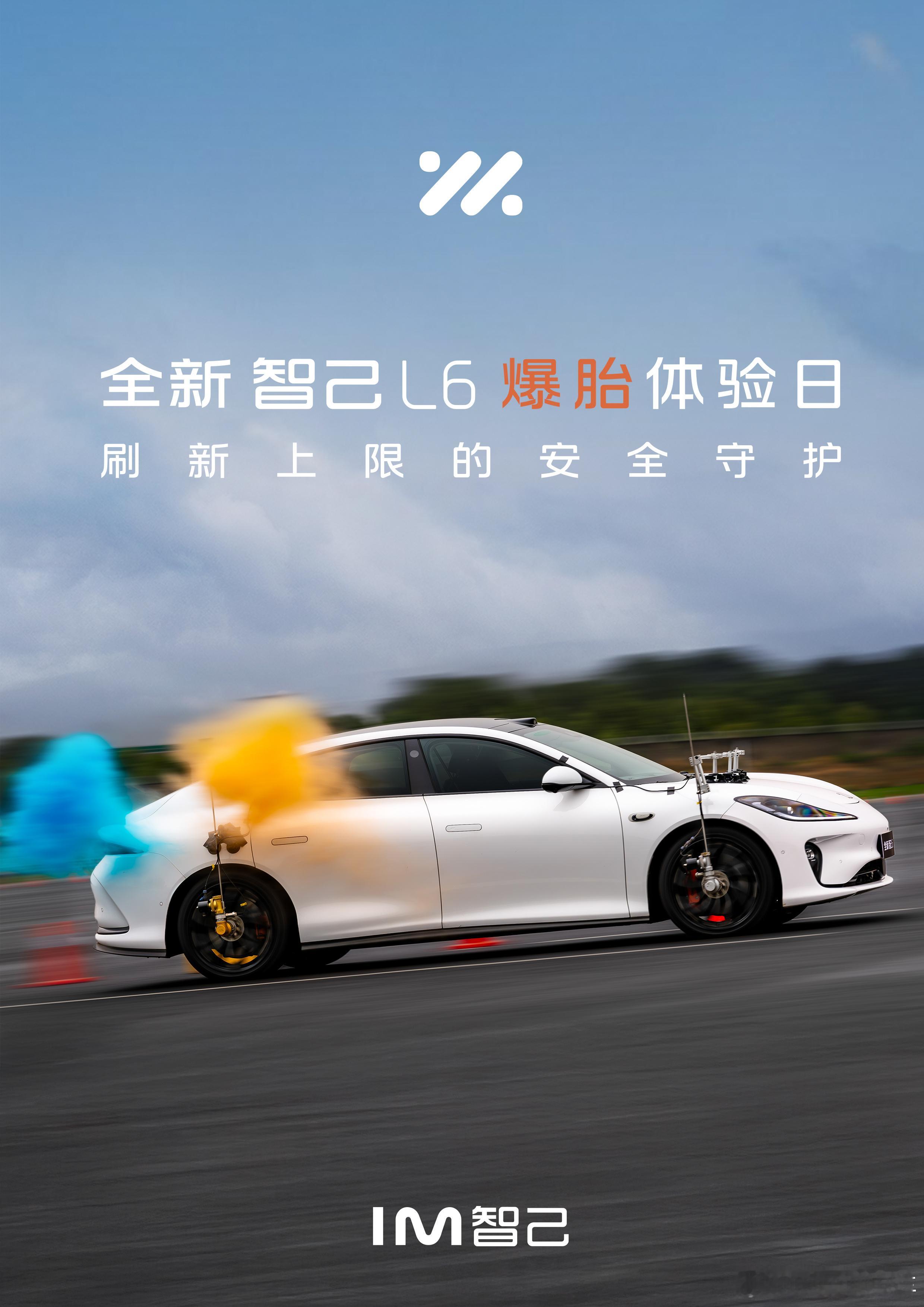 早！一会儿去打假是不是真爆胎，是不是防爆胎我看看到底怎么个事！最关键是我这个老车