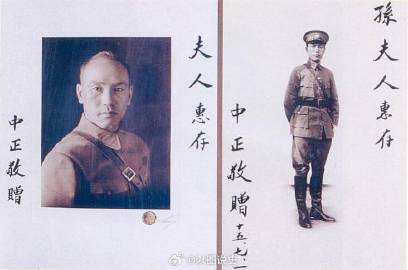 1926年，蒋介石曾赠予宋庆龄一张亲笔签名照。此时，蒋介石与宋美龄尚未...
