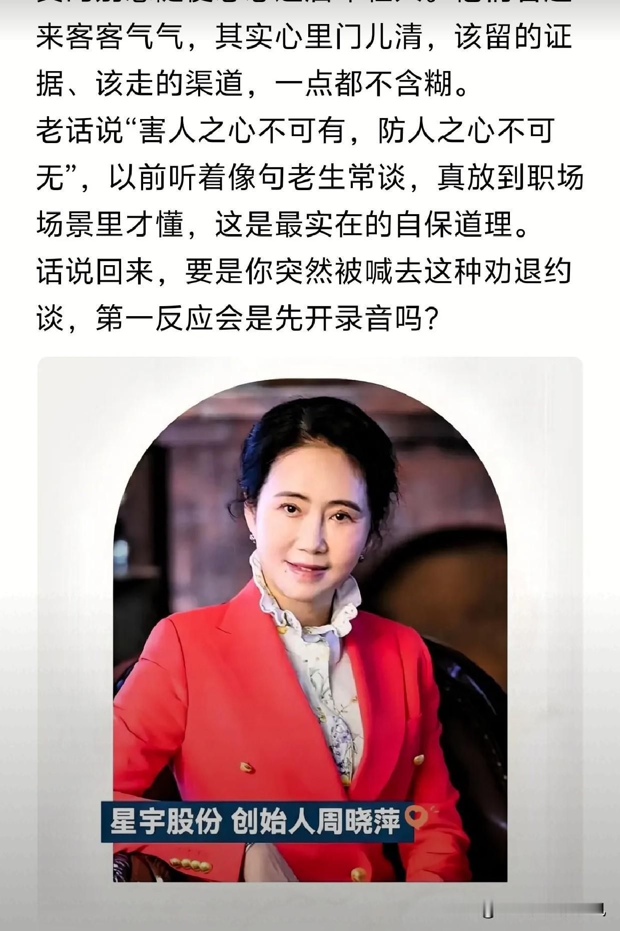 有些国内龙头企业的种种做法，确实让人感到失望。第一，它部分经营行为饱受诟病，缺少
