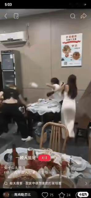 饭店这一幕看得人唏嘘，丈夫偷偷和第三者吃饭，偏偏撞上妻子和闺蜜。两个女人当场情绪
