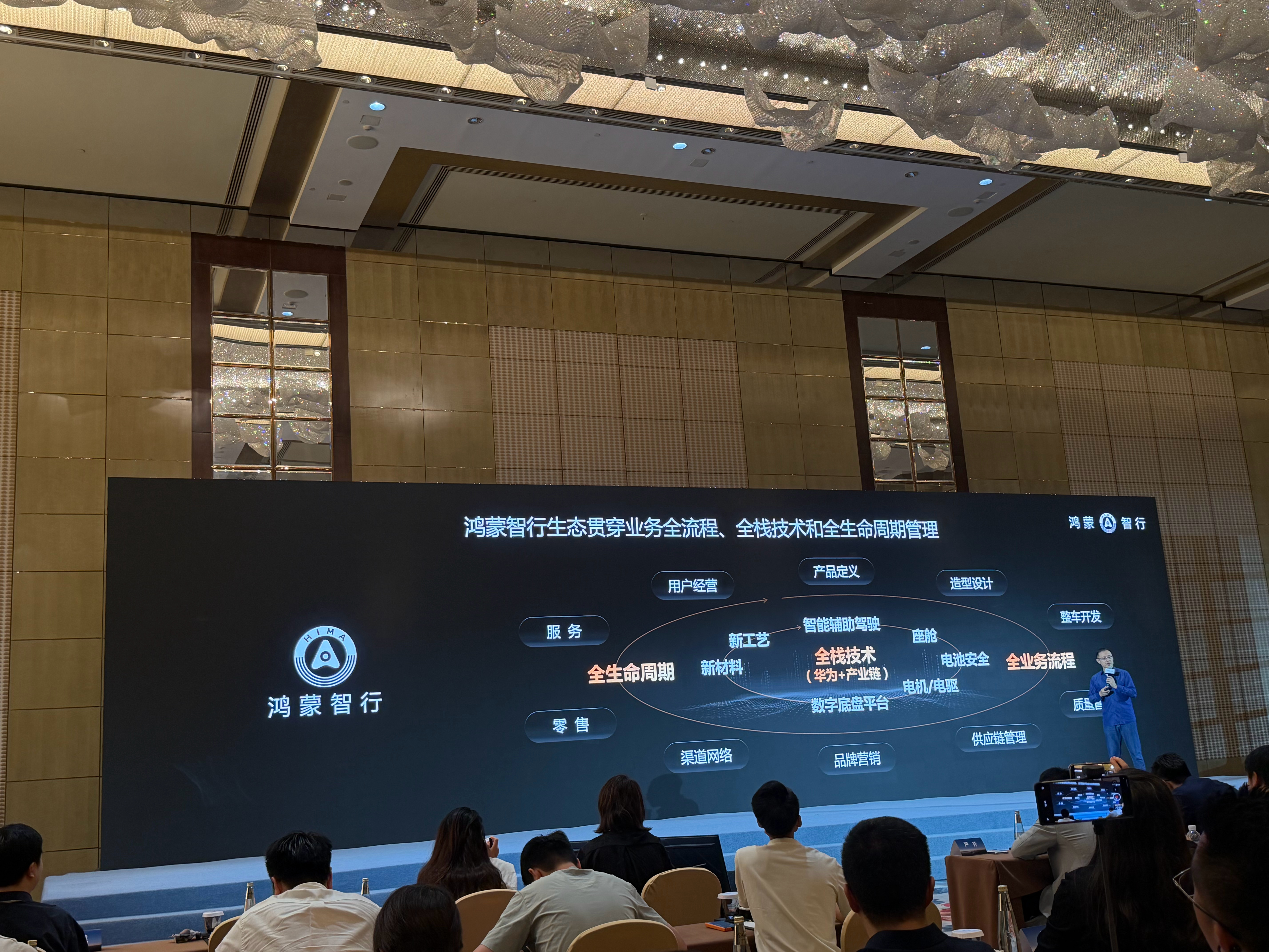 中国超豪华品牌尊界新车发布昨天的尊界S800 典藏大观其实不只是怎么展现高端豪华