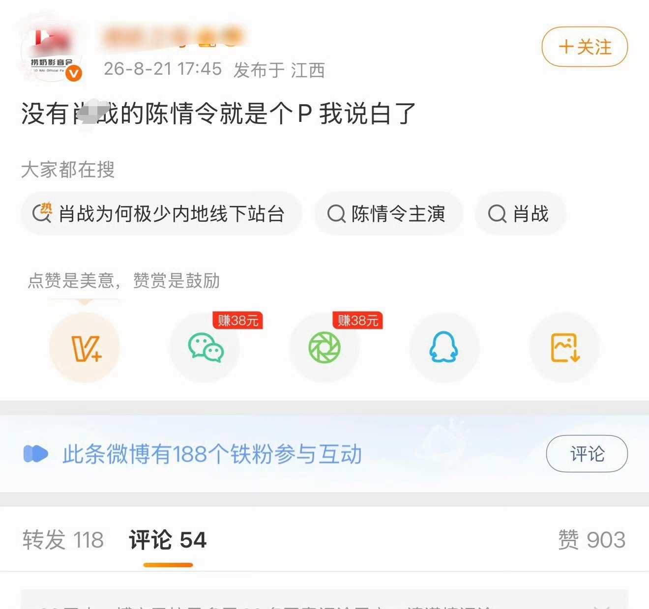 生活手记出走半生，归来依然是XX令！奇葩