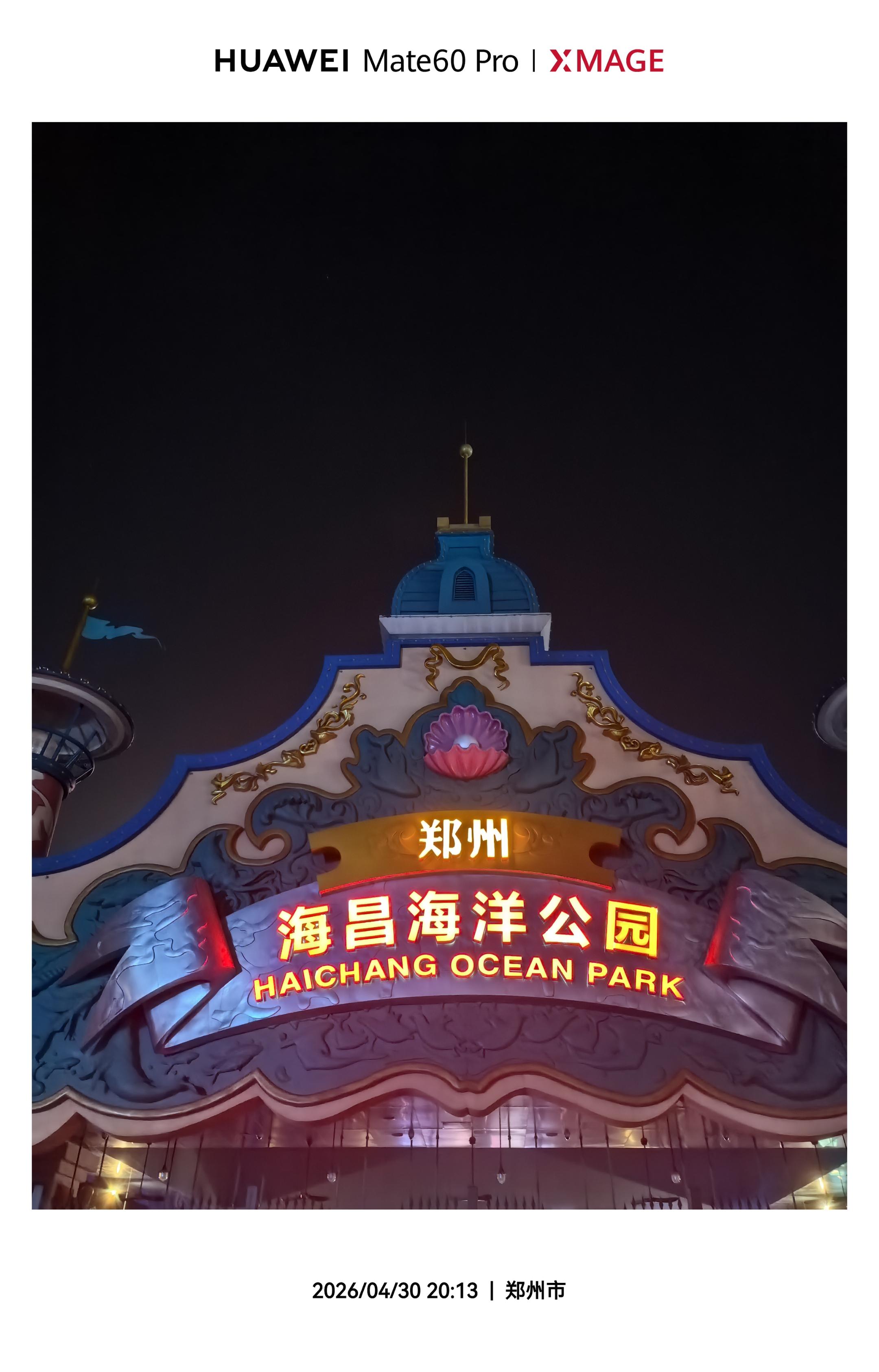 五一好去处。