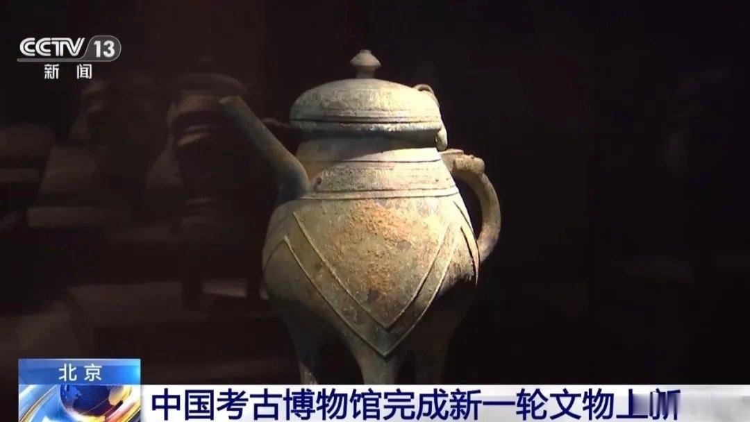 和文物碰个面中国考古博物馆暑期看展 中国考古博物馆近日完成新一轮文物上新，展品涵