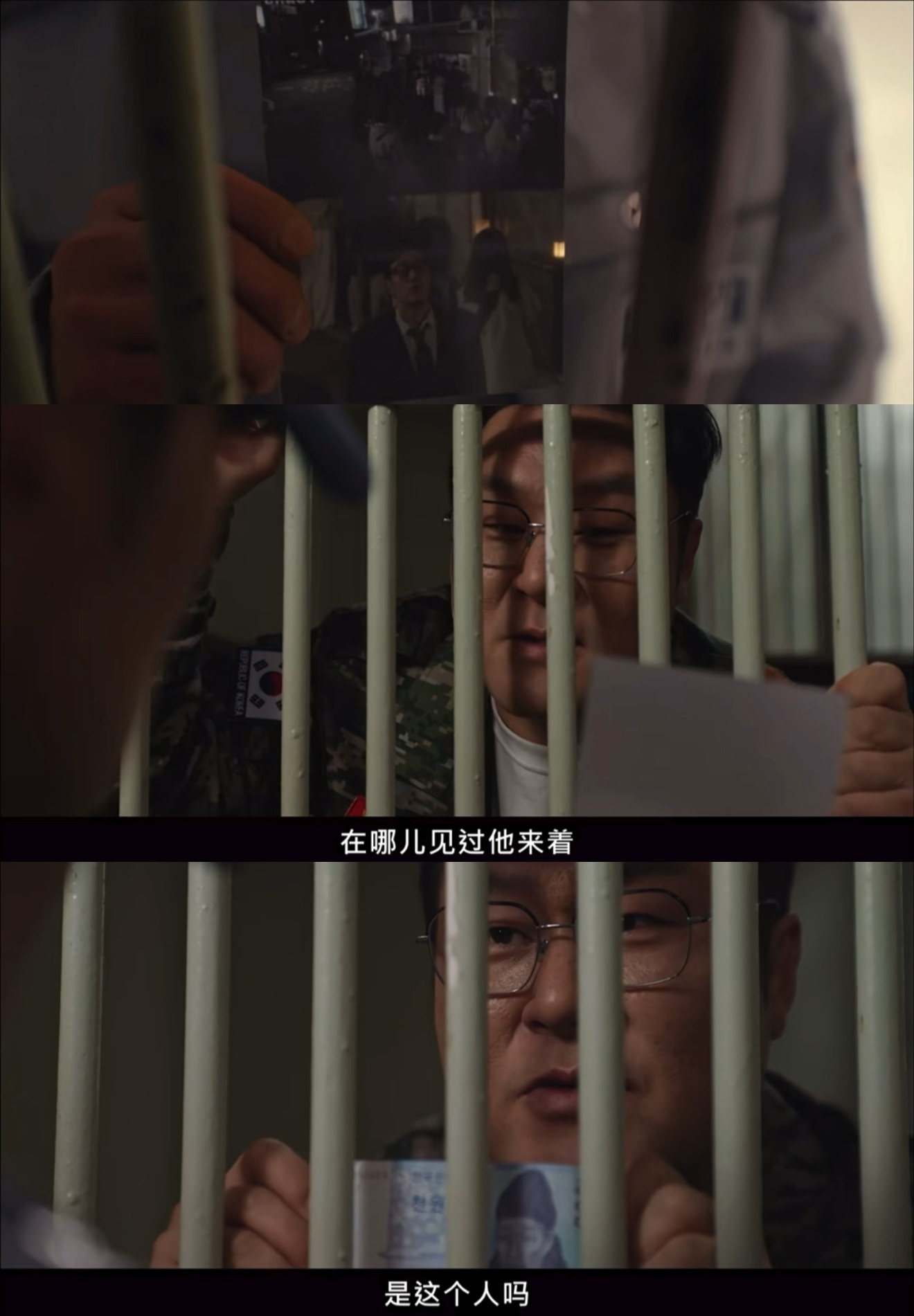 才看懂第二集这个梗我说怎么掏出张纸币，因为苏志燮长得像1000韩元😂金特务:本