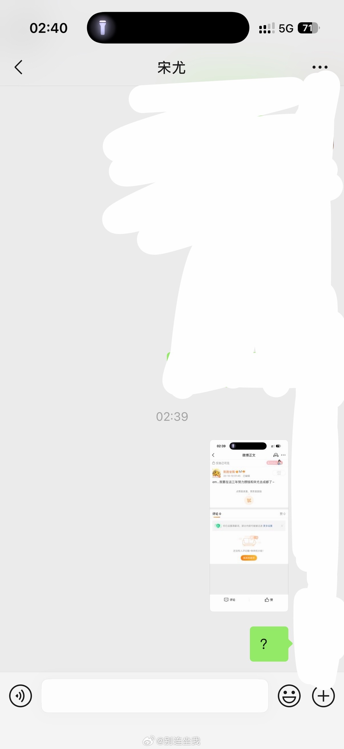 ？解释这是啥[笑cry][笑cry] ​​​