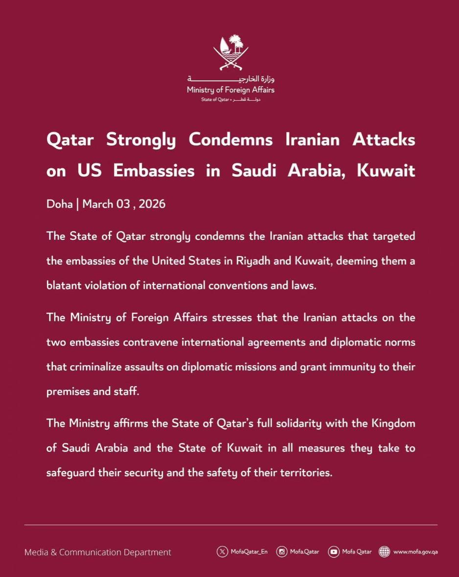 卡塔尔强烈谴责针对美国驻沙特和科威特大使馆的袭击。

【卡塔尔强烈谴责针对美国驻