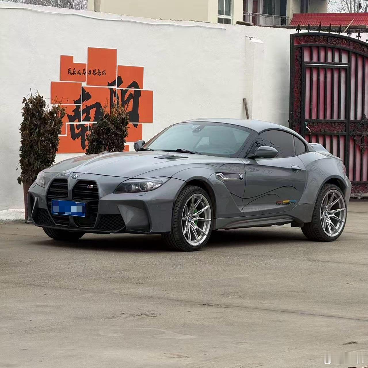 这台Z4的命运也太凄惨了