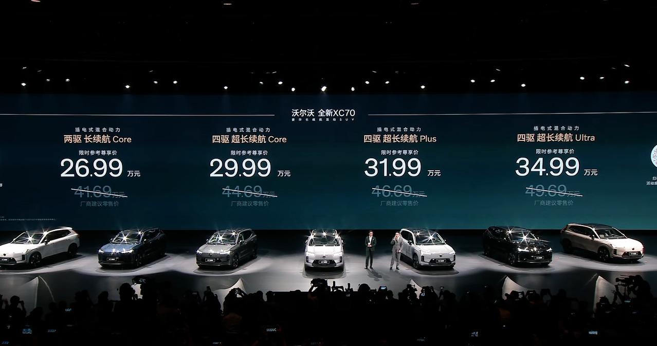 沃尔沃全新XC70的上市，用“全场景豪华体验”重新定义混动SUV的驾乘标准，限时