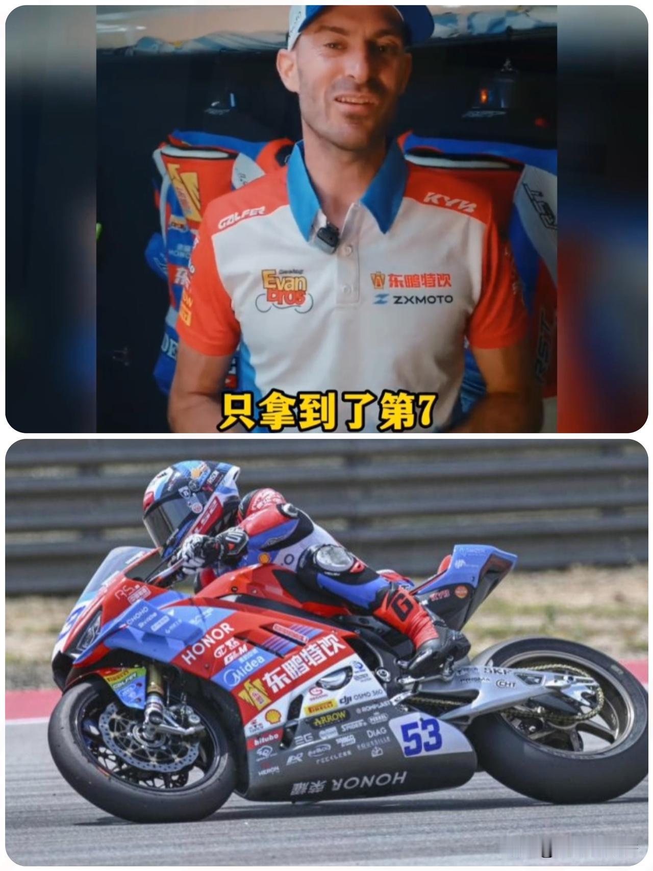 排位第七仍暗藏机会！
德比斯赛后发声展望正赛…
 
53号车手德比斯赛后给出最新