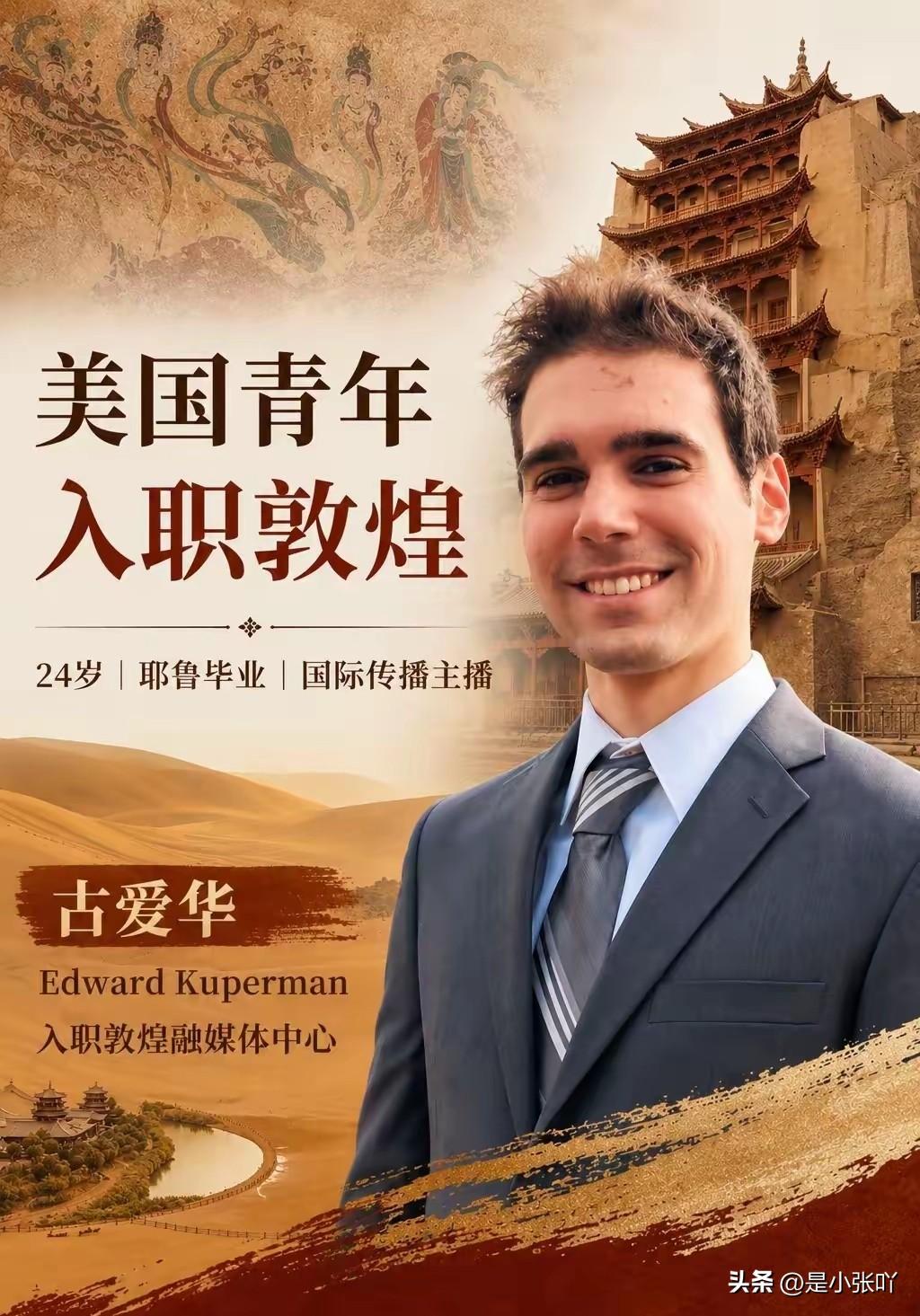 全网都在讨论这个主播
但很多人都帮敢直指痛处，这明显不是90万的问题。而是敦煌官