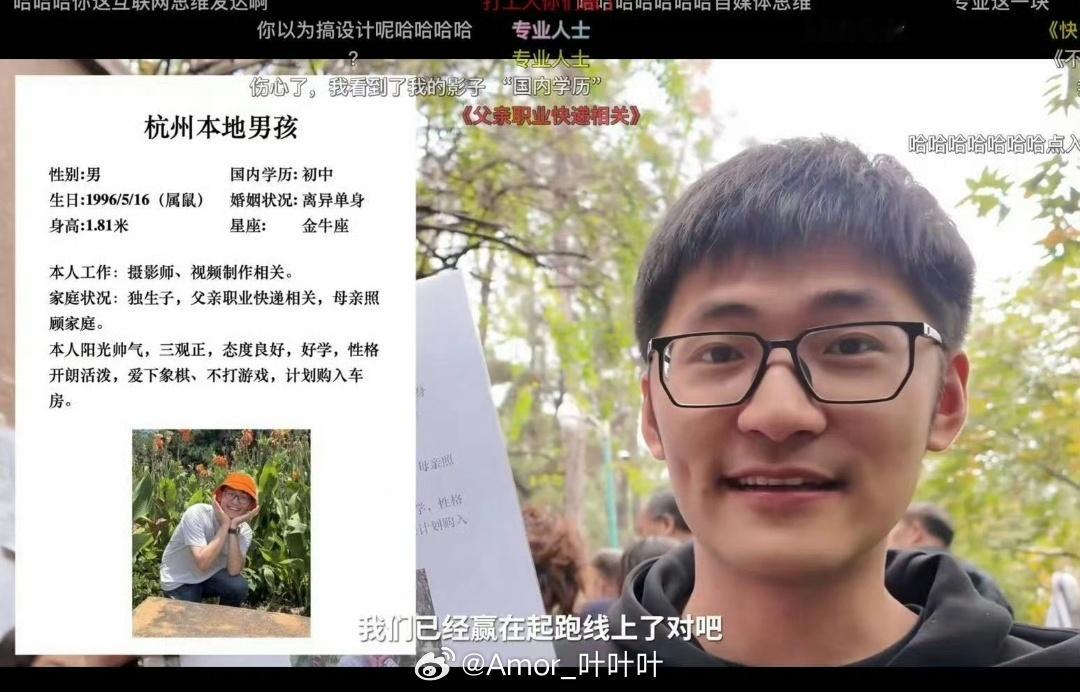 这……“国内学历初中”中译中：英国肯特大学电影系毕业“父亲快递相关职业”中译中：