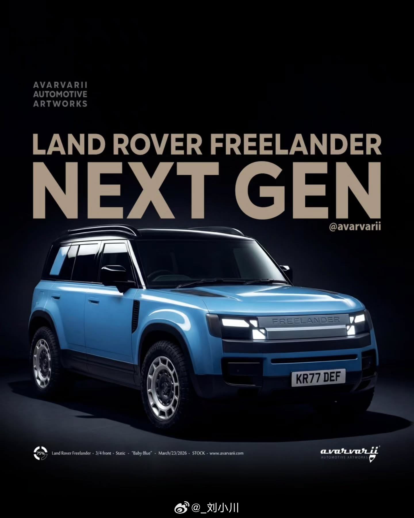 FREELANDER神行者首款车型渲染图 FREELANDER神行者首款车型渲染