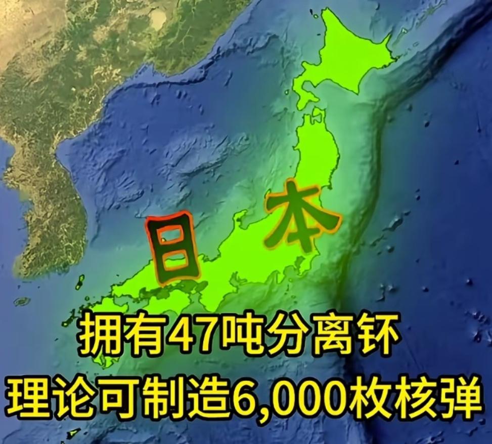 中方在联合国《不扩散核武器条约》审议大会上，直接挑明了：日本已站在了核门槛上，不