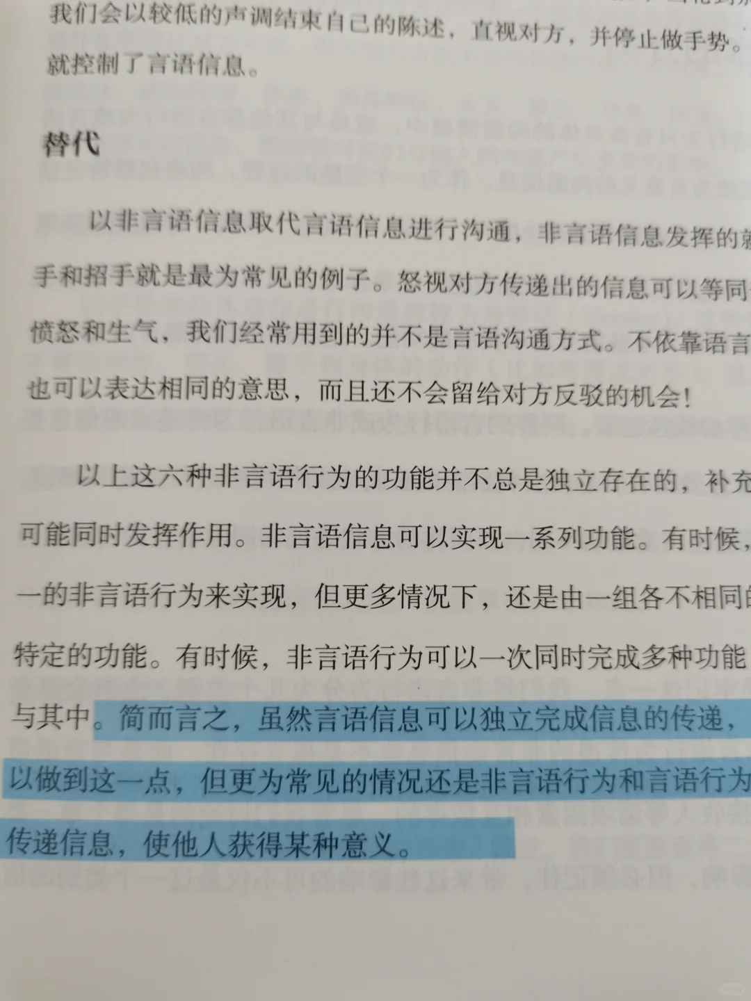 周末小聚，班主任闺蜜分享了运动会上的感人一幕。接力赛前，一选手突缺阵...