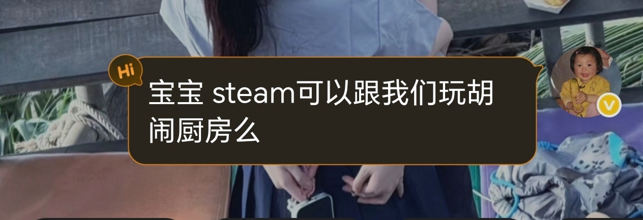 宝宝居然读了我这条  我是真想和她一起玩