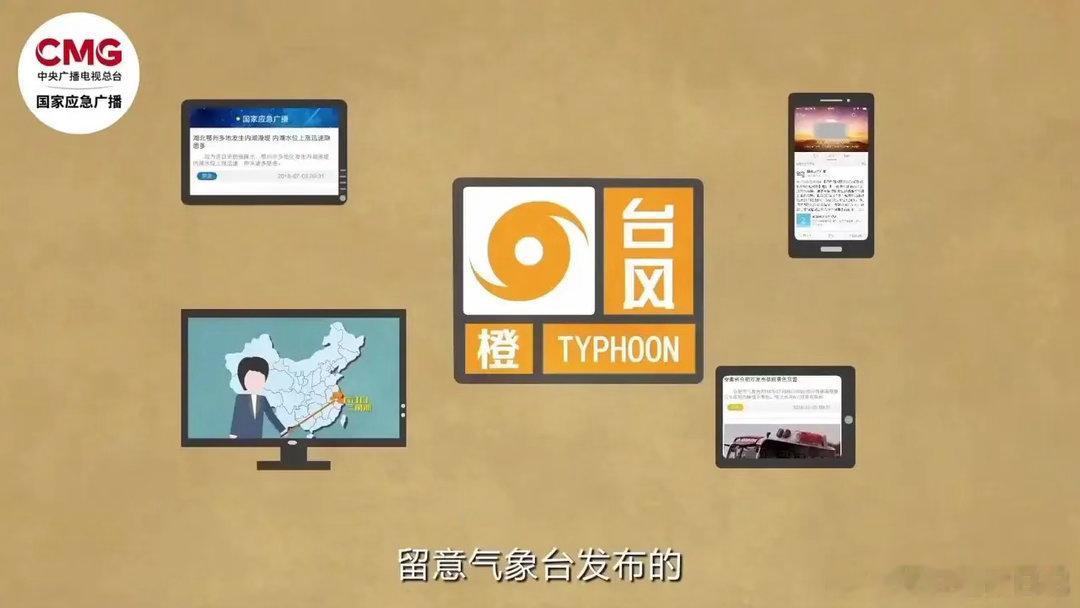 第10号台风美莎克今晚再次登陆今天（7月4日）晚上9点钟前后，今年第10号台风“