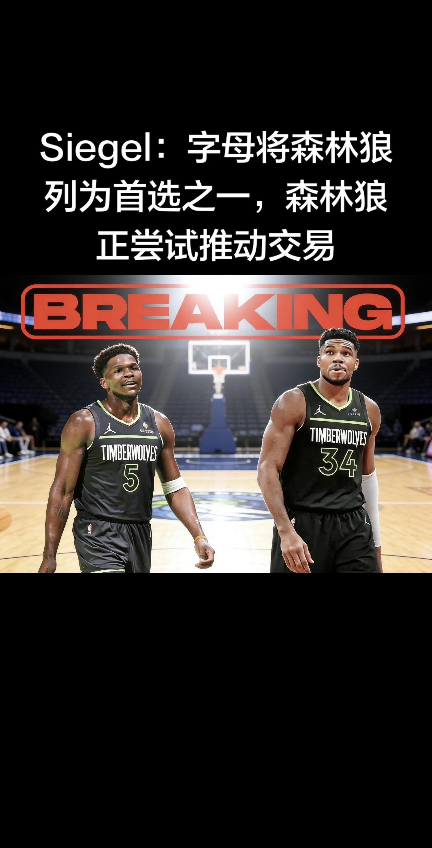 最新交易动态（Brett Siegel，2026.2.4）  1. 字...