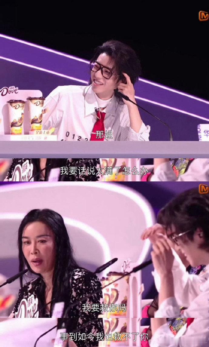 直播带感yyds！八台联播《声鸣远扬》，活人感拉满～ 