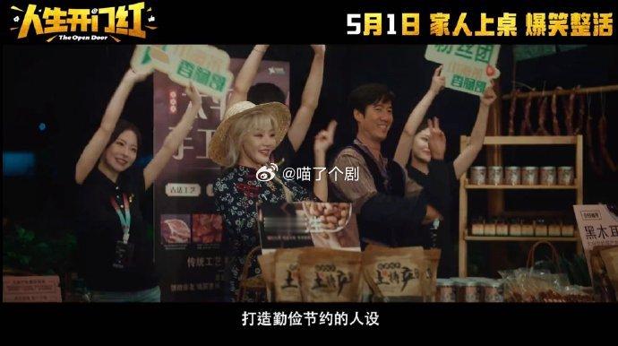 邓家佳又演喜剧片 爷青回 邓家佳的喜剧天赋真是无人能敌！小姨妈唐悠悠的回归，让我