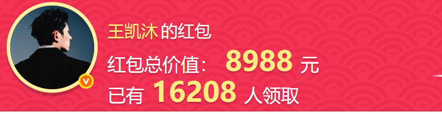 凯沐大气啊，跟长剧演员发得差不多了