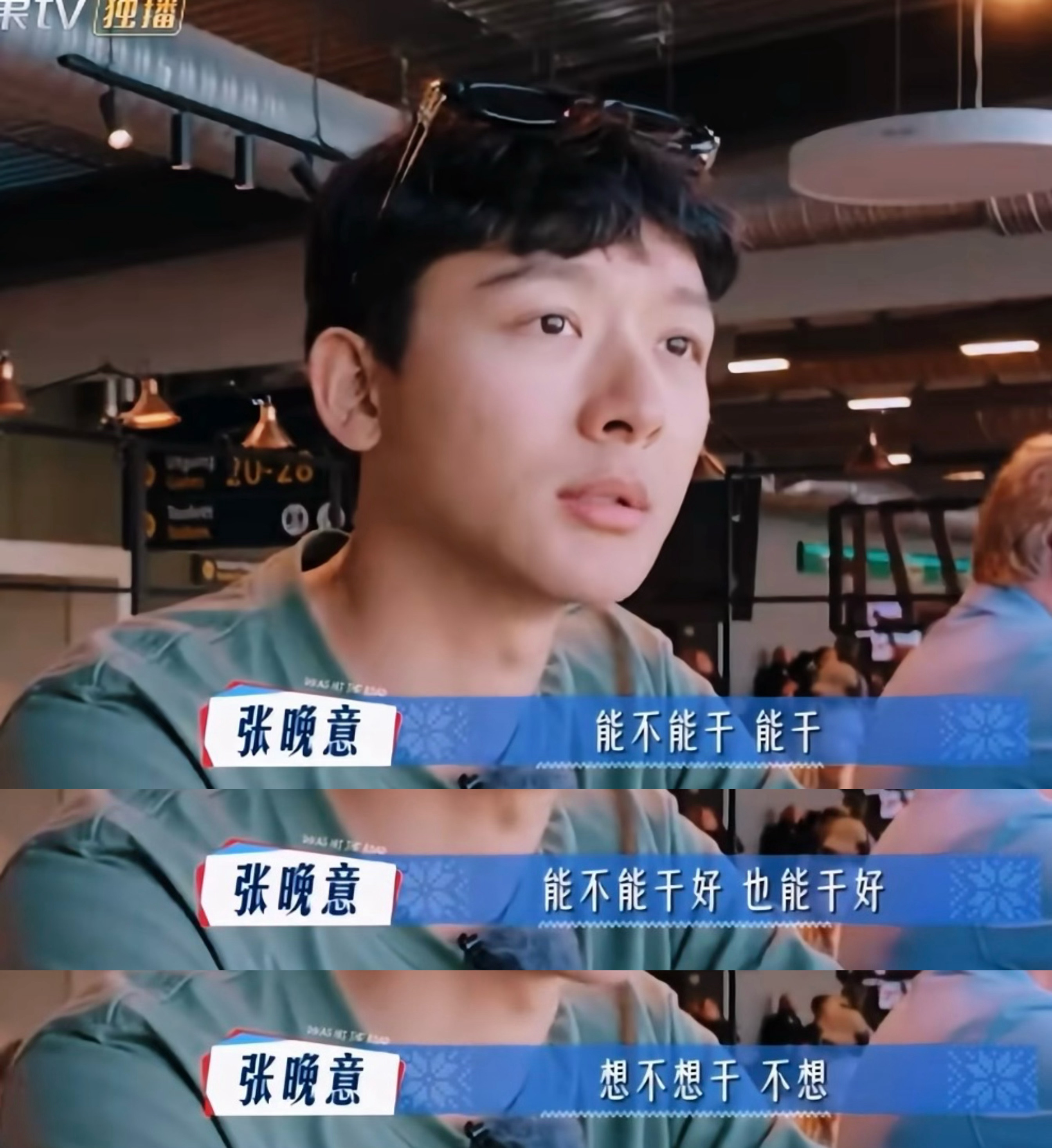 我上班就这样： ​​​