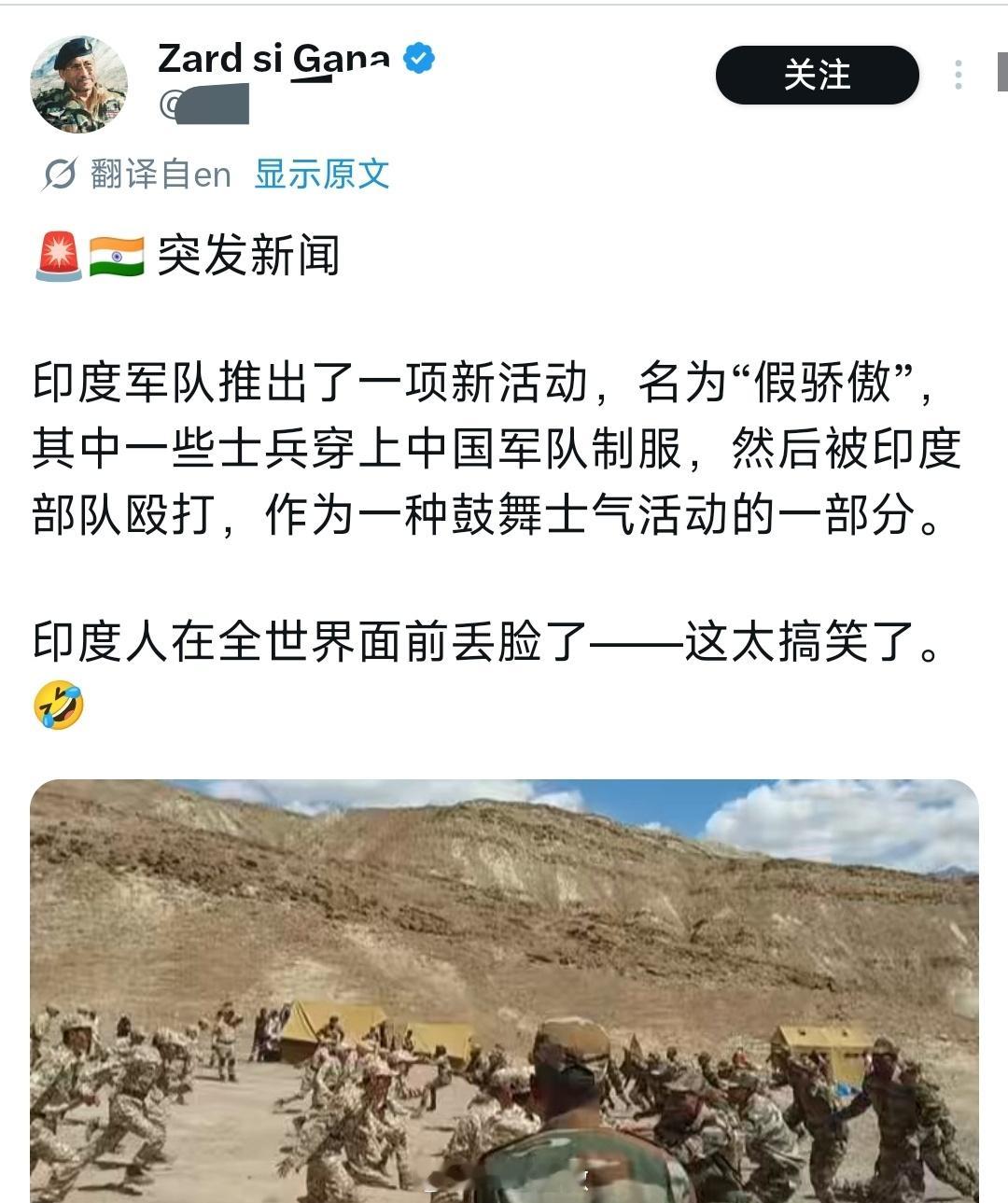 大乘赢学的尽头只有你想不到，没有印度做不到的迷惑行为大赏