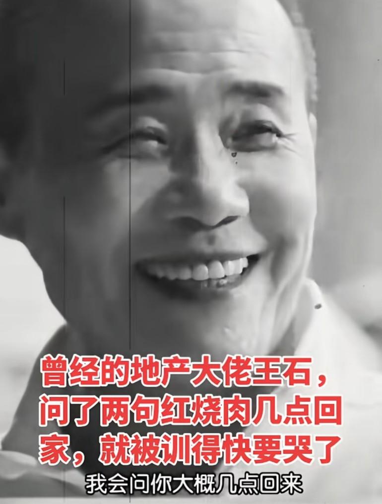 大佬从接触田开始就成了大家的笑料了，田小姐是不是背靠大树久了，真的觉得自己没有靠