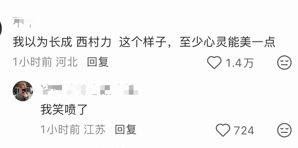 日本女网红自杀过程被完整直播西村力被曝区别对待亚洲粉丝 长见识了，这个团还有陪聊